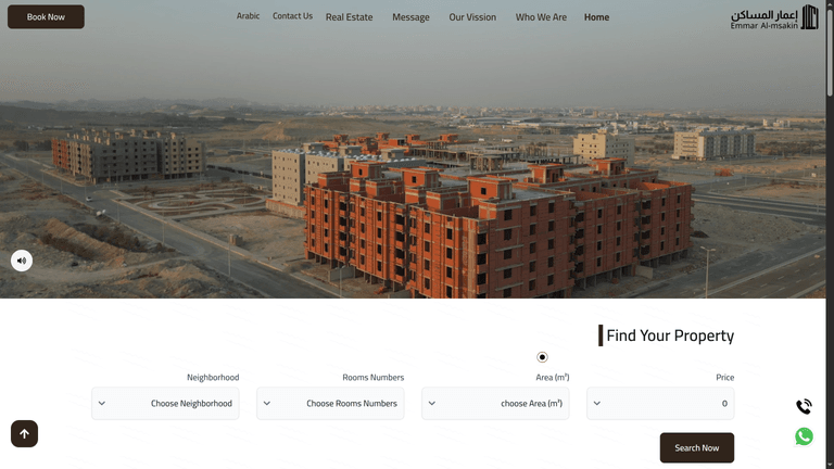 معاينة واجهة Emaar Almsakin