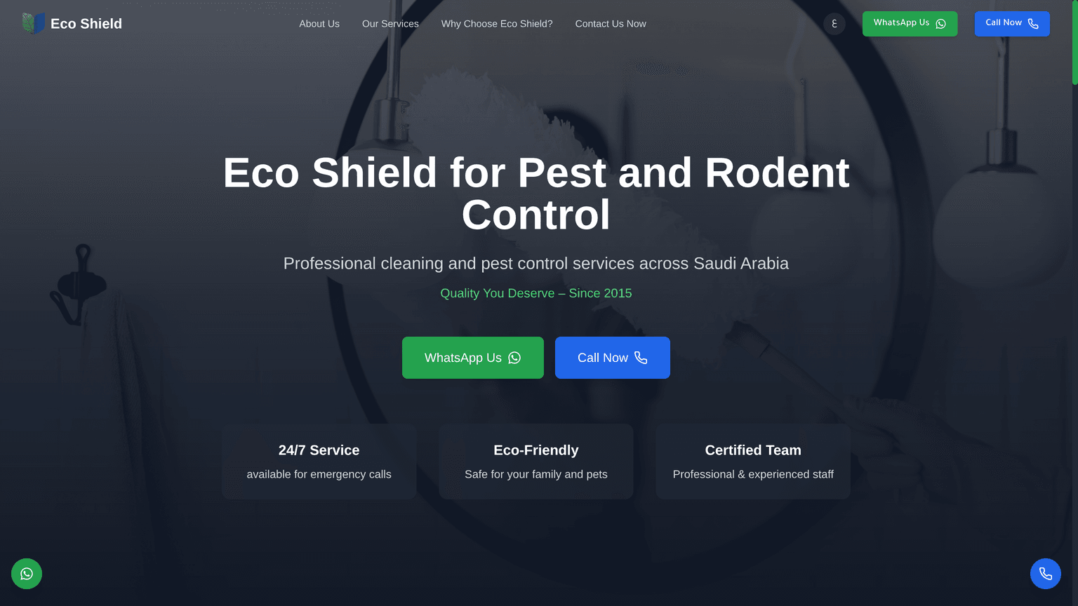 معاينة واجهة EcooShield