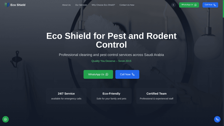 معاينة واجهة EcooShield