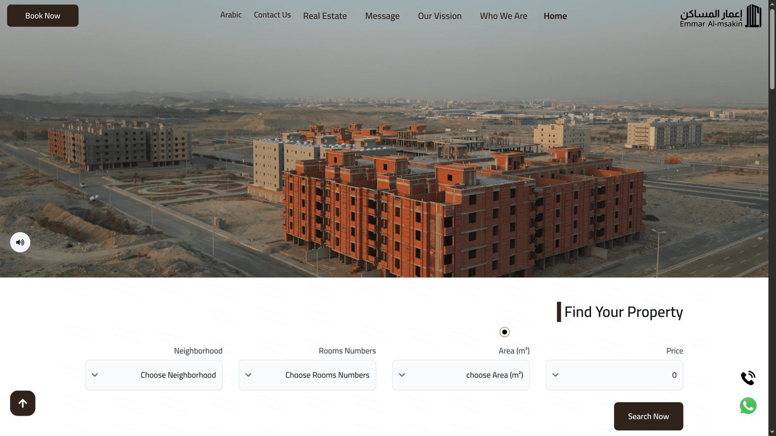Interface preview of Emaar Almsakin