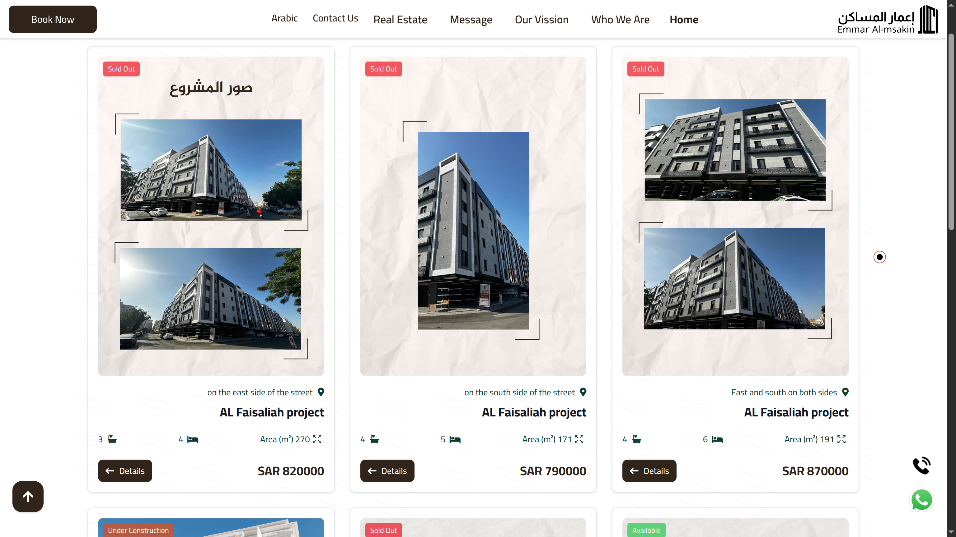 EMAAR ALMSAKIN screenshot 2 - Real Estate project interface