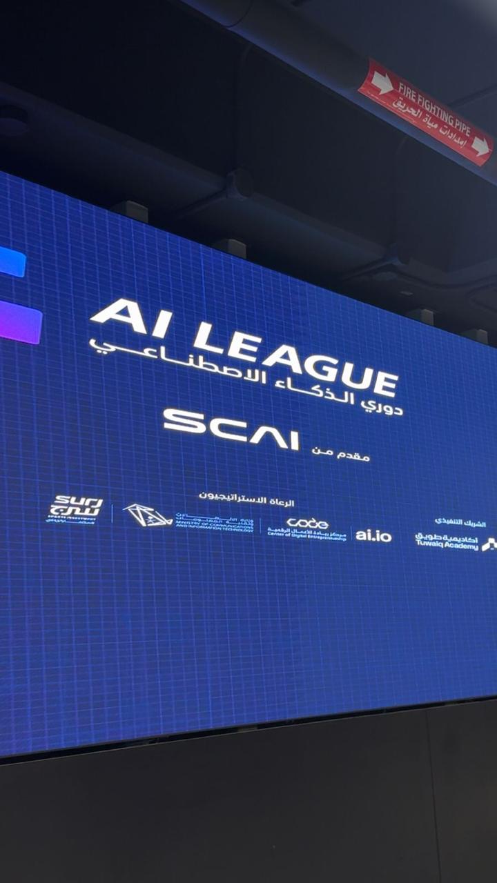 METABALL screenshot 6 - AI & Immersive Tech project interface